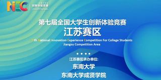 公司在第七届全国老员工创新体验...